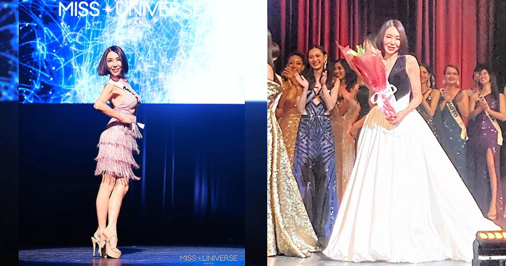 junko sakai miss universe japan
